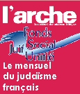 L'arche, le mensuel du judaïsme français